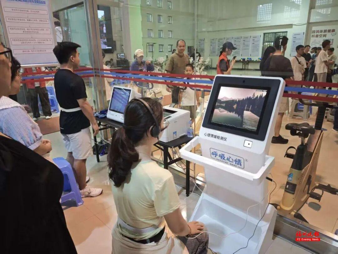 福大这个团队厉害了！只需8分钟，读懂你的心！