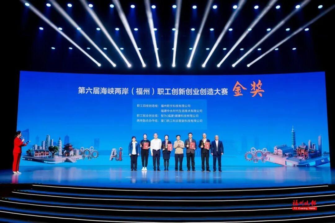 福大这个团队厉害了！只需8分钟，读懂你的心！