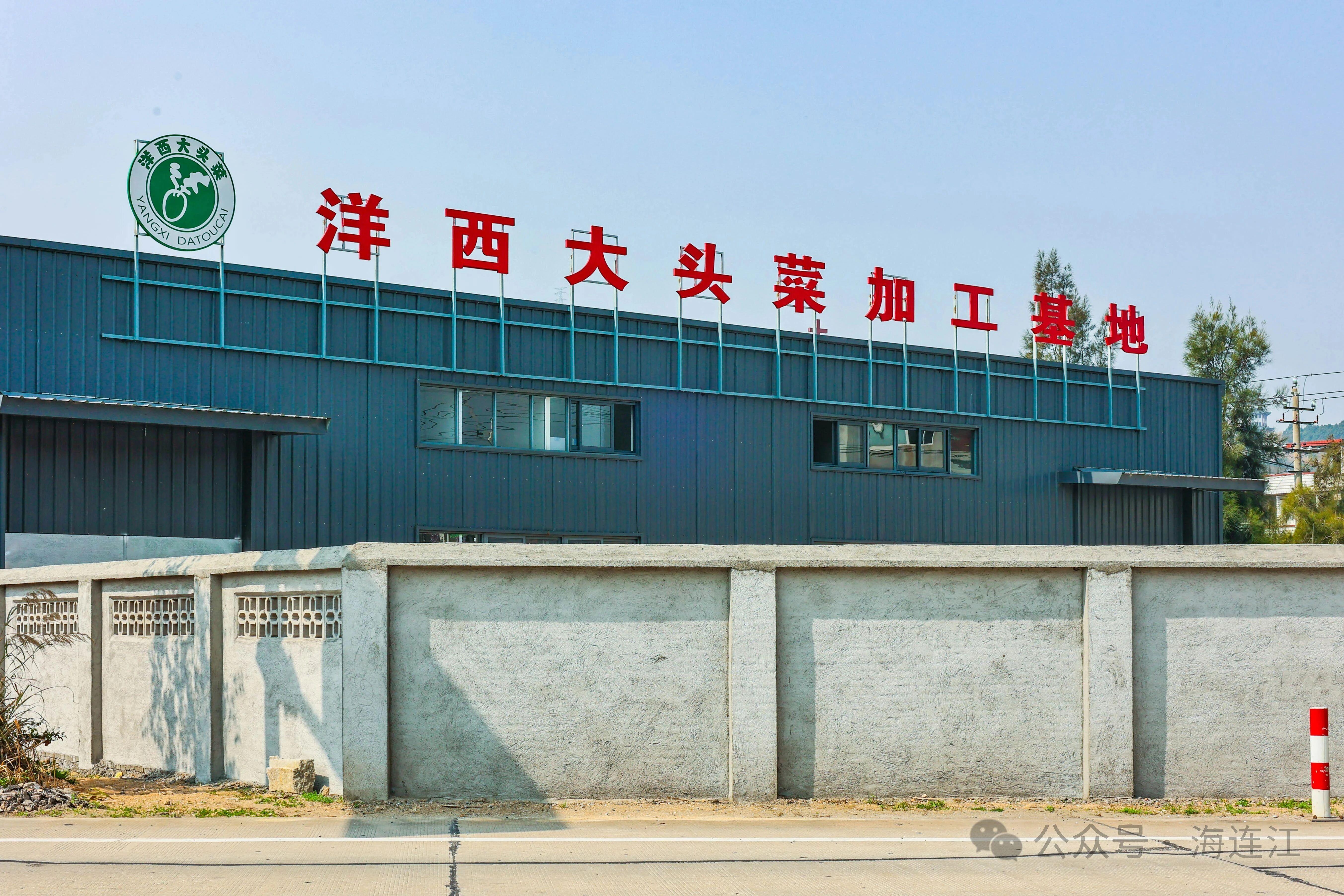 县在发生|出圈了!连江这些村书记,当起“带货主播” 县在发生|出圈了!连江这些村书记,当起“带货主播”