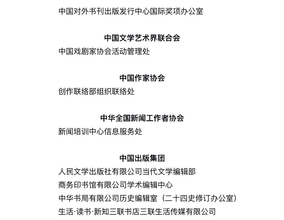 今起公示！福建6个集体、15名个人拟获全国先进表彰