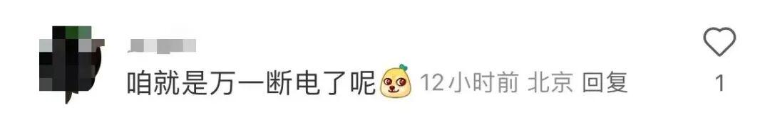 深圳一厕所,吸烟会让玻璃变透明!网友:建议全国推广 深圳一厕所,吸烟会让玻璃变透明!网友:建议全国推广