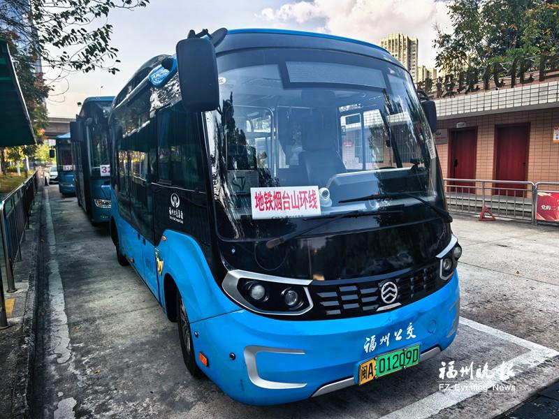 地铁烟台山环线“上线” 烟台山景区公交地铁接驳全面升级