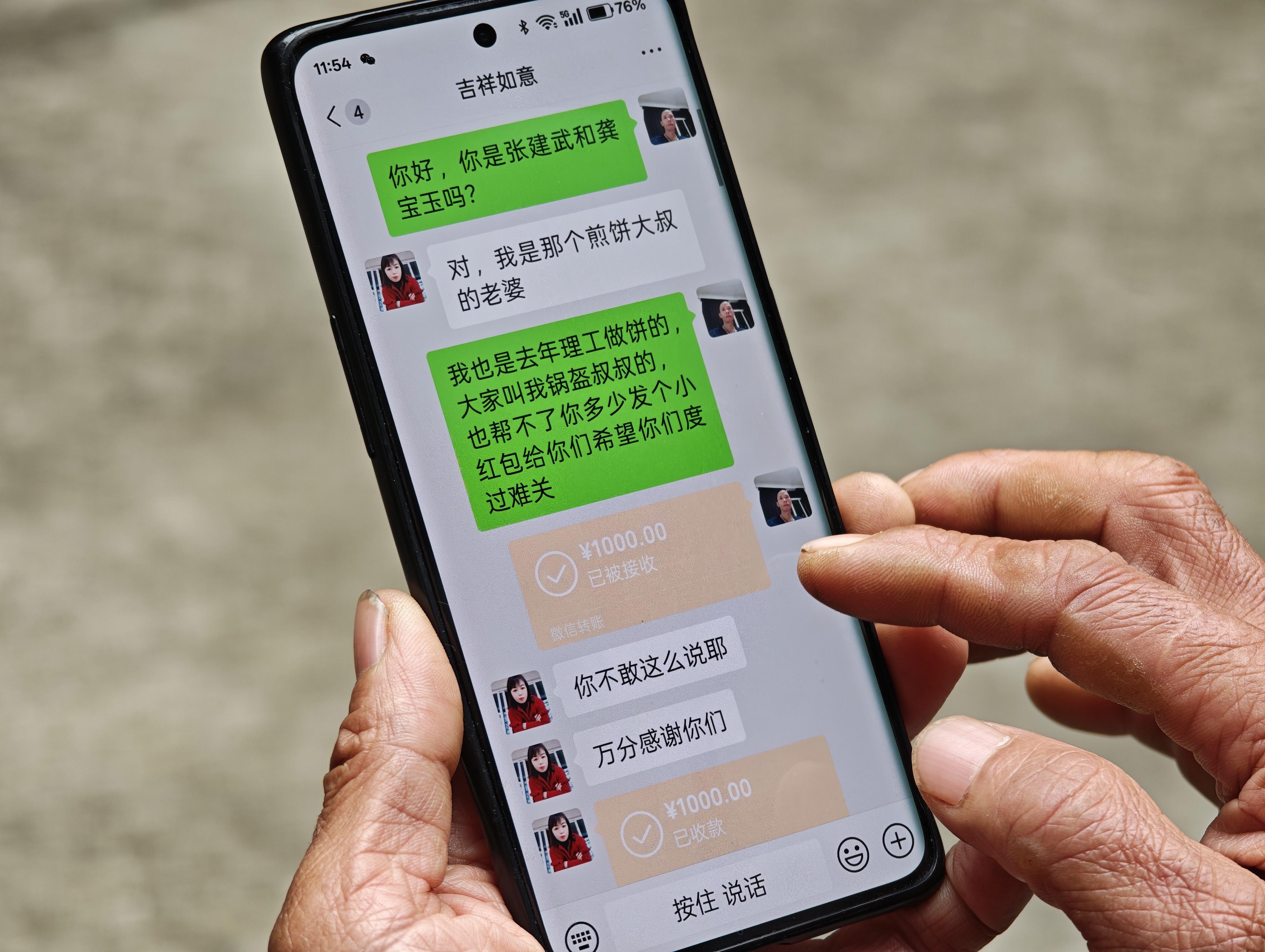 从“锅盔叔叔”到“煎饼叔叔”，在这条街感受榕城的温暖