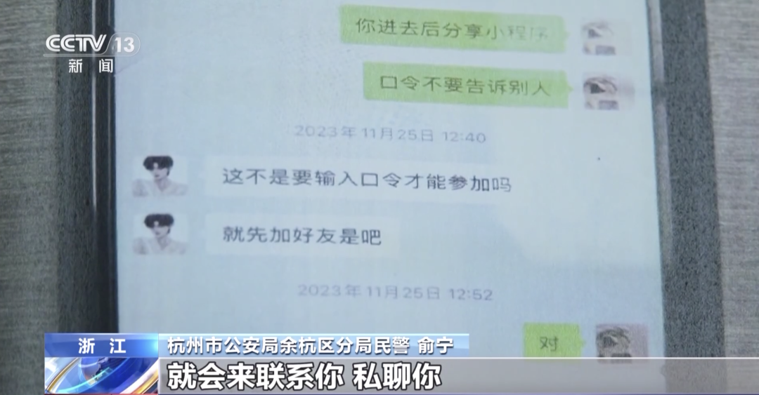 直播间9.9元抽稀有手办？小心掉入陷阱！