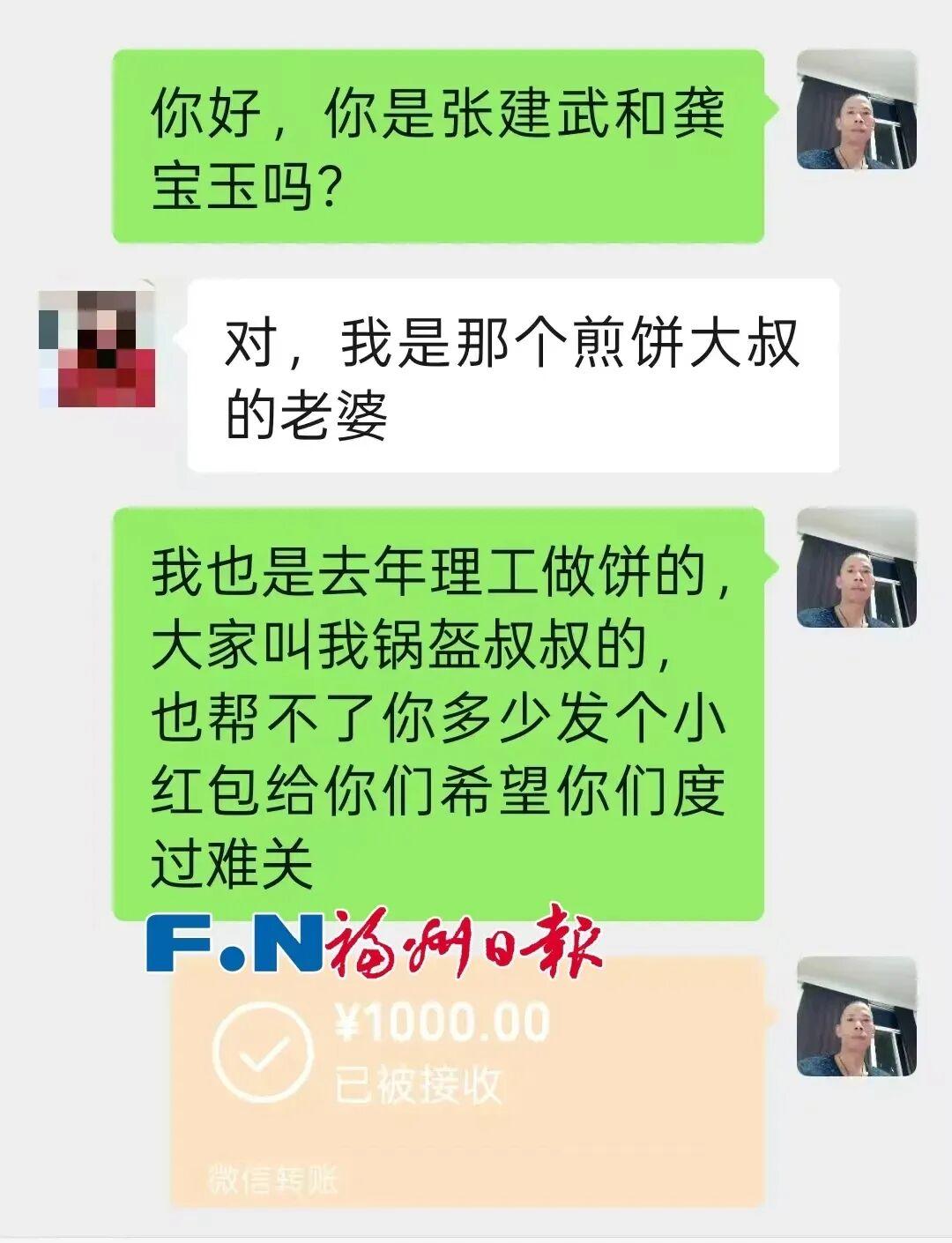 刚刚，“锅盔叔叔”和“煎饼叔叔”见面了！现场→