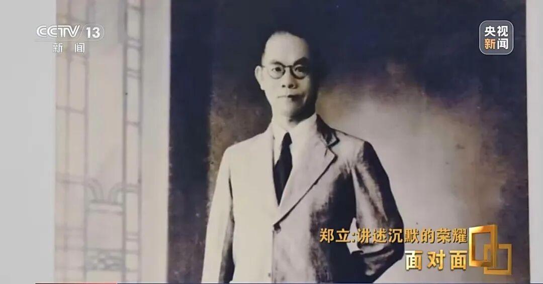 吴石烈士百年前照片，完成修复