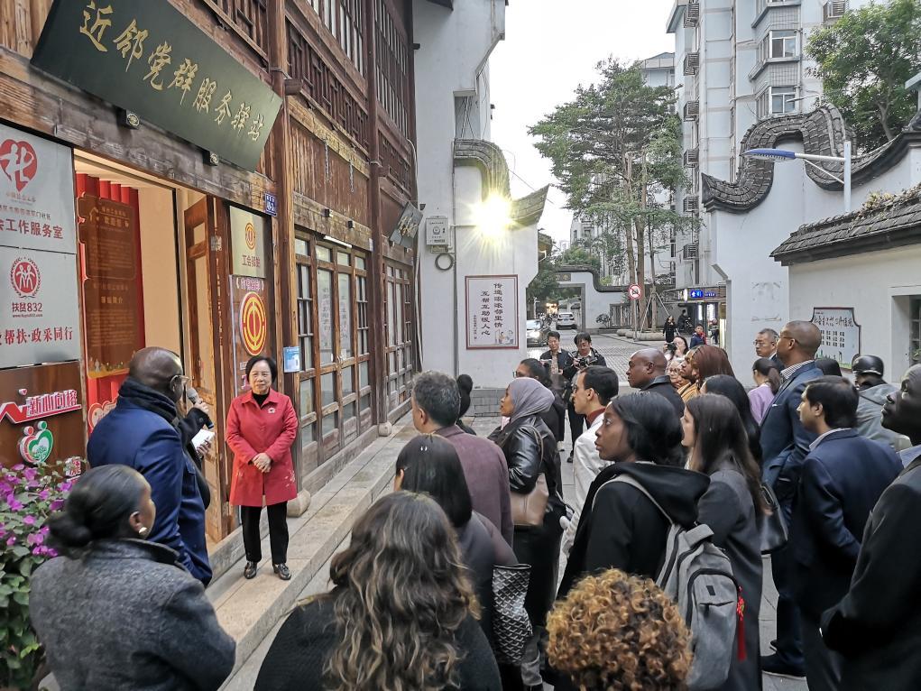 近40名外国代表走进福建：“中国发展成就与人权进步是实实在在的”