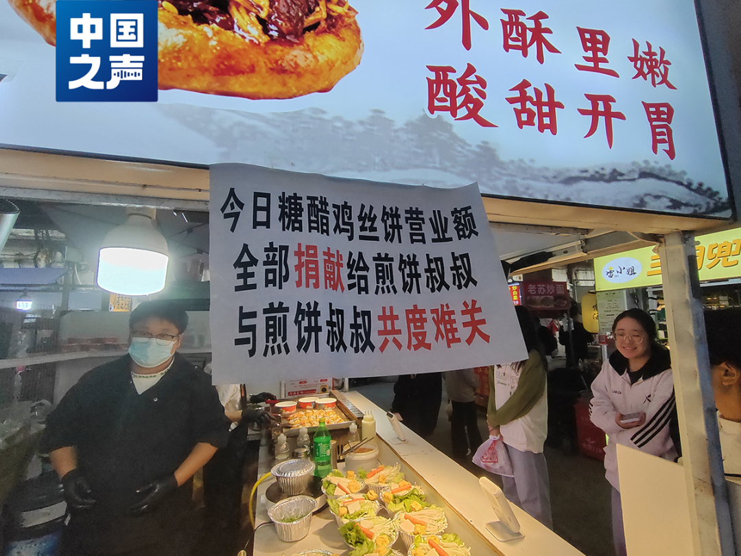 整条小吃街，竟用同一个收款码！最新进展来了