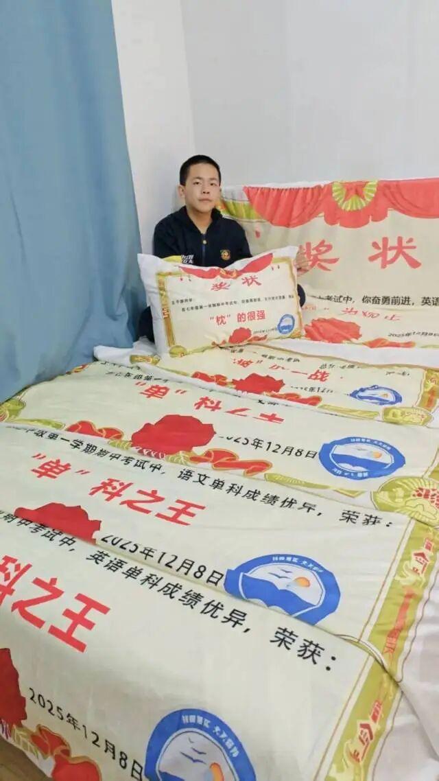 “睡在奖状堆里，做梦都要笑出来了！”