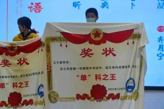 “睡在奖状堆里，做梦都要笑出来了！”