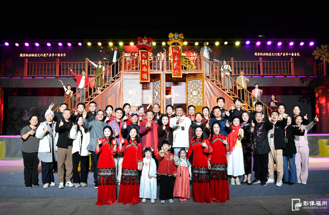 来福州 看好戏