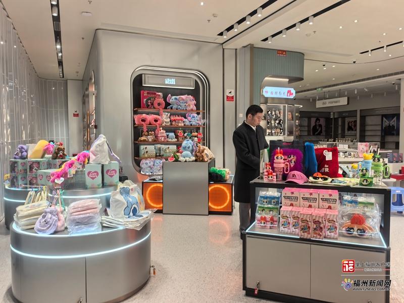 福州首家市内免税店将于12月18日开业