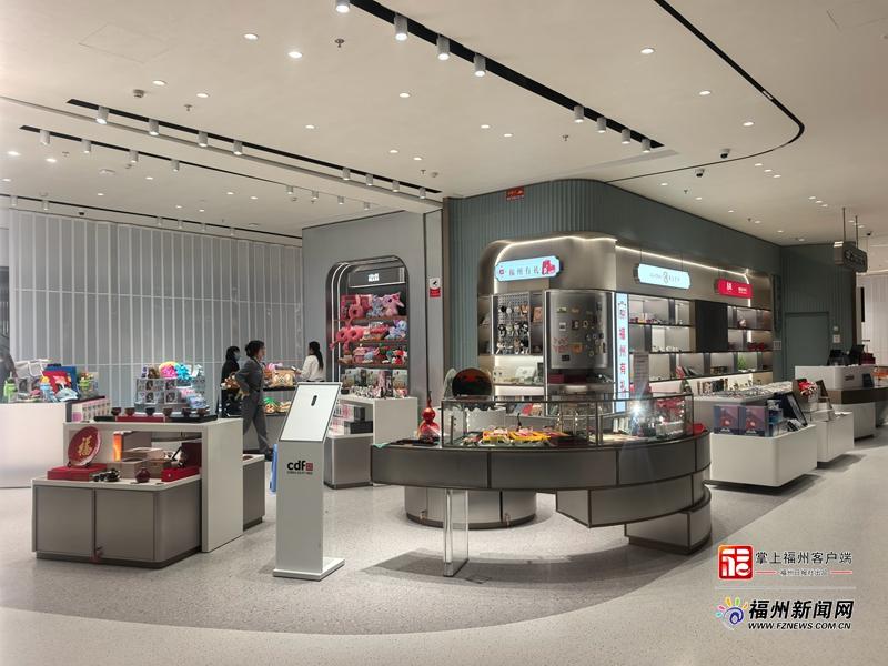 福州首家市内免税店将于12月18日开业