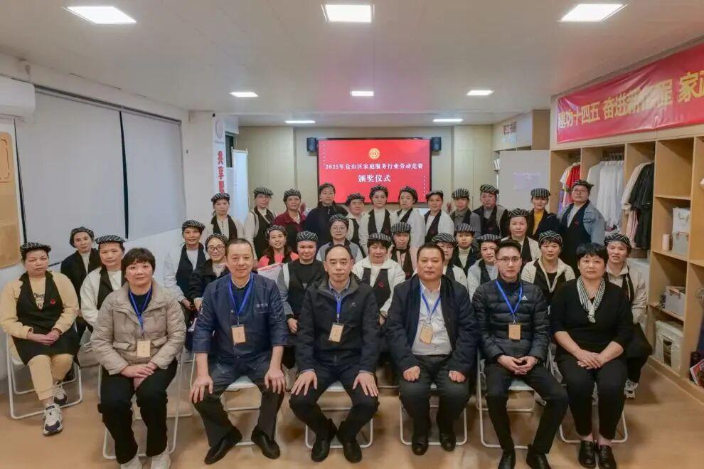 2025年仓山区家庭服务行业劳动竞赛（家宴制作专项）成功举办
