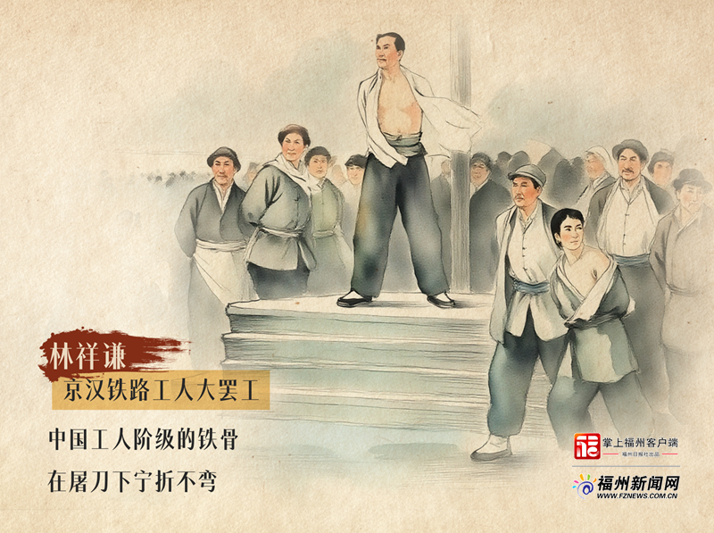 “英雄福州城 血性福州人”福州红色文化主题图片展开展