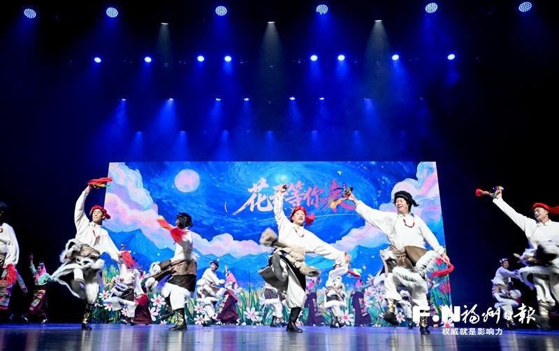 援藏故事搬上舞台 情景歌舞剧《花开·等你来》在榕上演