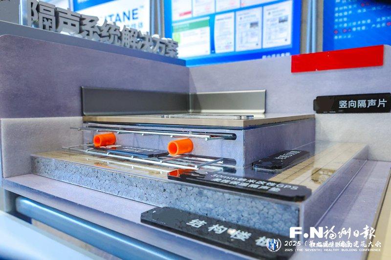 左海置地：以健康建筑标杆，回应福州“好房子”时代命题