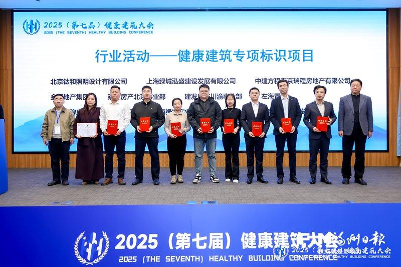 左海置地：以健康建筑标杆，回应福州“好房子”时代命题