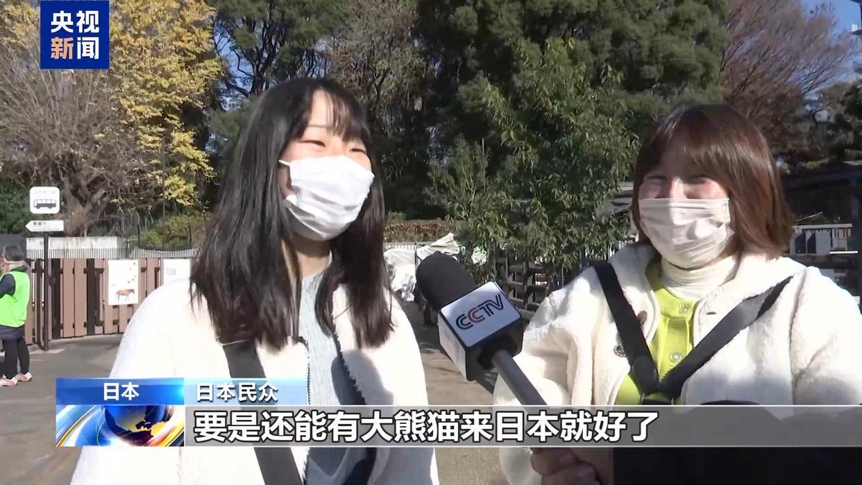 日本民众排队送别大熊猫