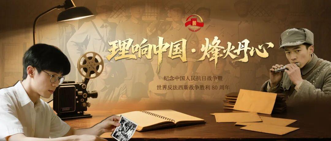 原来，他们就是语文课本中的小英雄“雨来”