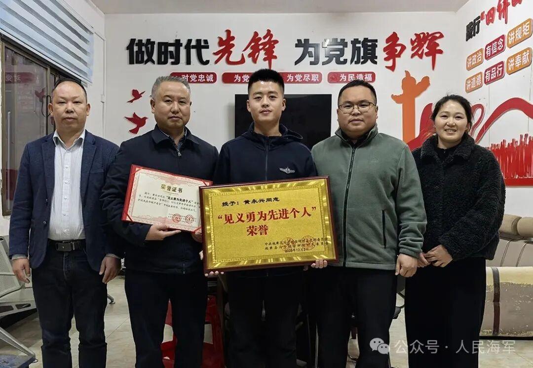 三天两次见义勇为，福建舰战士好样的！