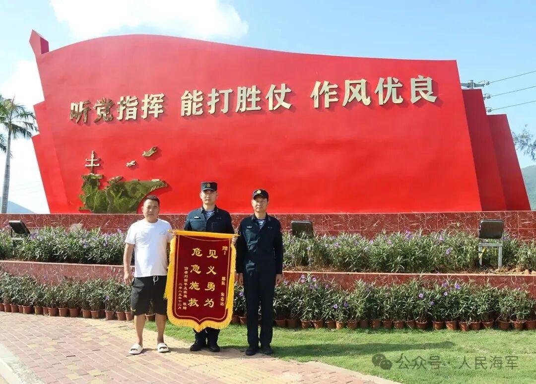三天两次见义勇为，福建舰战士好样的！