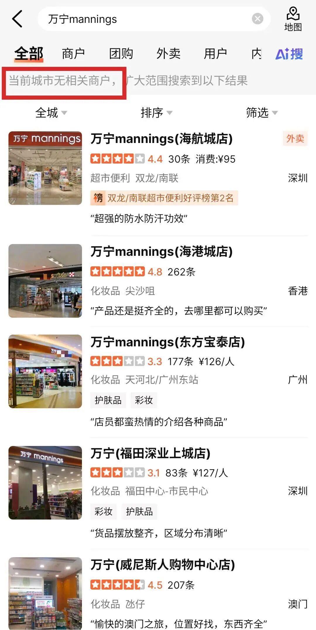 突然官宣！停止运营