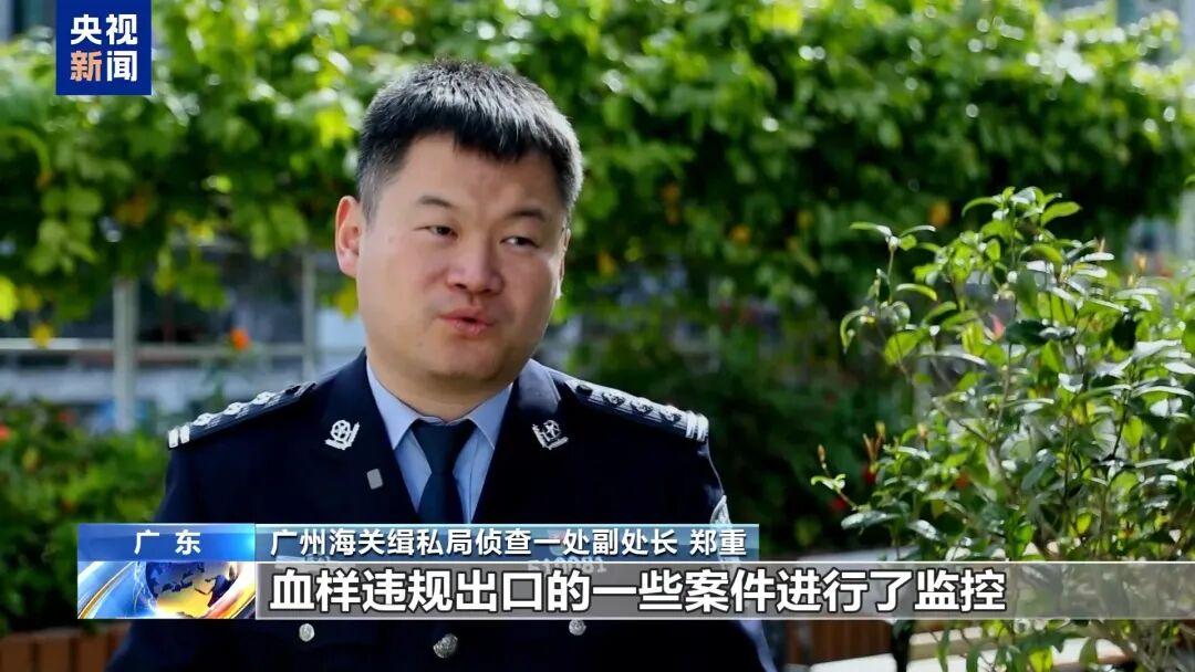 触目惊心！超10万人份孕妇血样被走私出境，涉全国23省份！