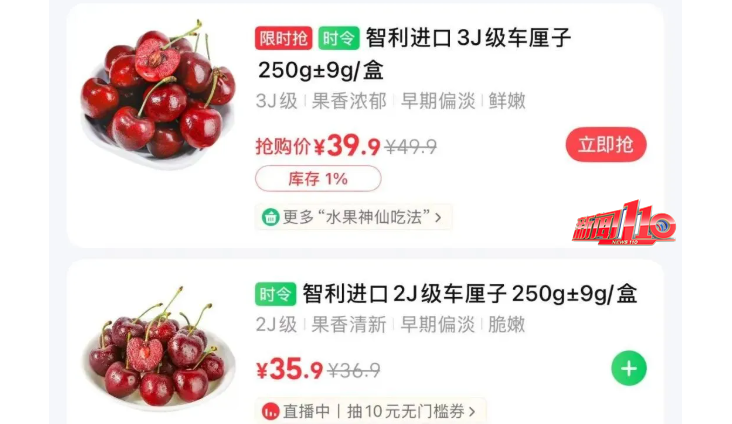 已抵达福州！价格大跳水！重要提醒：千万别这么吃……