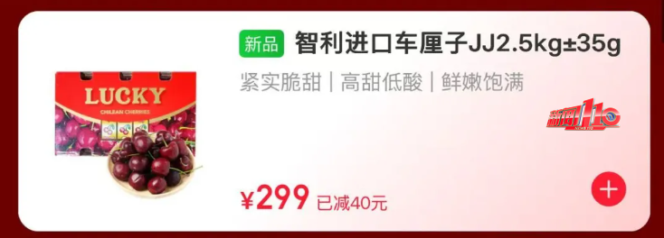 已抵达福州！价格大跳水！重要提醒：千万别这么吃……