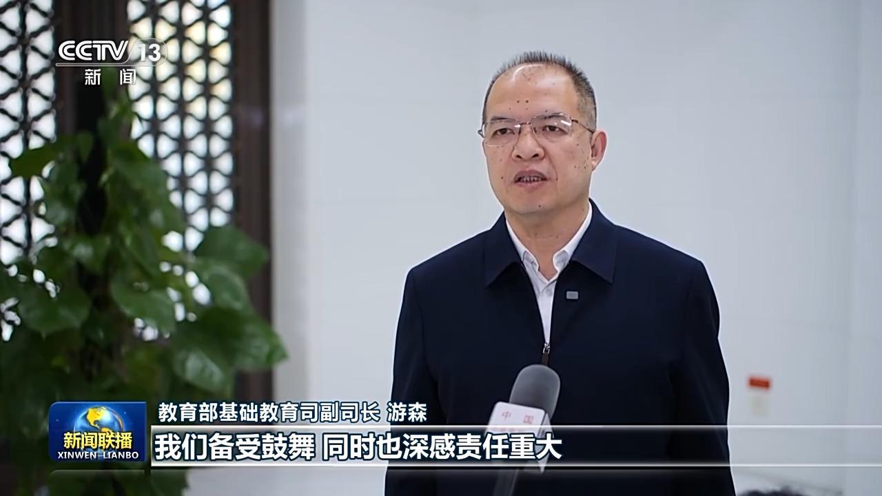 视频丨总书记对未成年人思想道德建设的重要指示引发热烈反响 视频丨总书记对未成年人思想道德建设的重要指示引发热烈反响