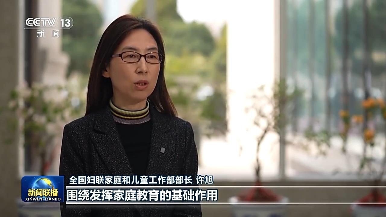 视频丨总书记对未成年人思想道德建设的重要指示引发热烈反响 视频丨总书记对未成年人思想道德建设的重要指示引发热烈反响