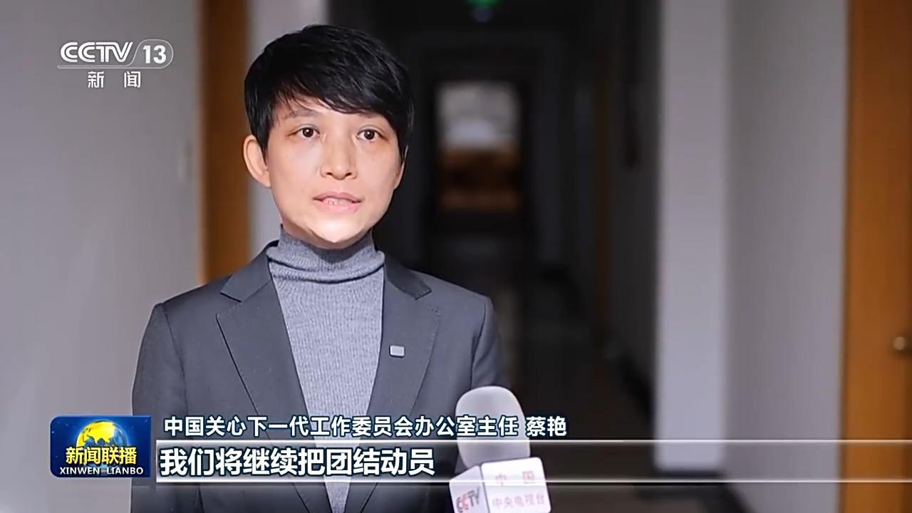视频丨总书记对未成年人思想道德建设的重要指示引发热烈反响 视频丨总书记对未成年人思想道德建设的重要指示引发热烈反响