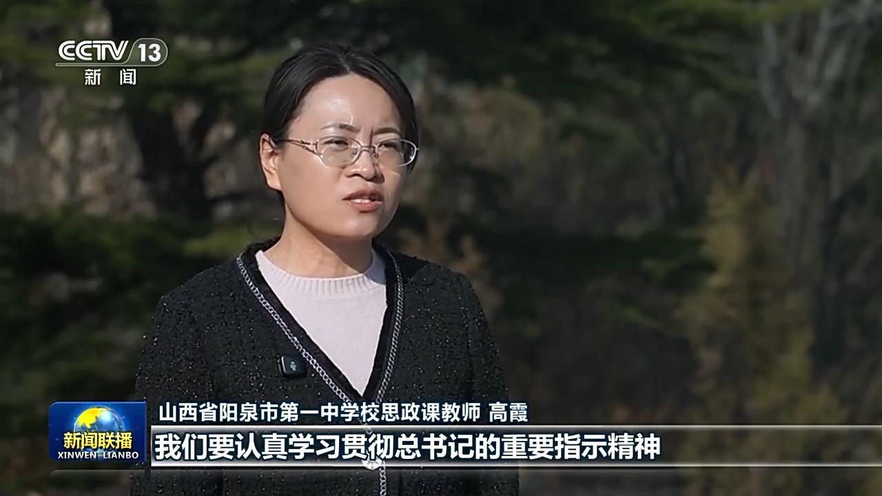 视频丨总书记对未成年人思想道德建设的重要指示引发热烈反响 视频丨总书记对未成年人思想道德建设的重要指示引发热烈反响