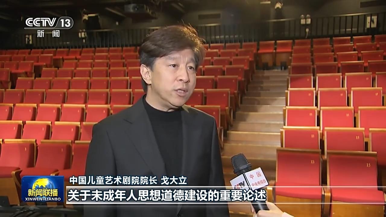 视频丨总书记对未成年人思想道德建设的重要指示引发热烈反响 视频丨总书记对未成年人思想道德建设的重要指示引发热烈反响
