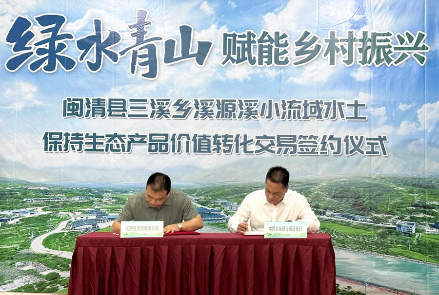 治水兴城三十载，福州让每滴水都“流金淌银”