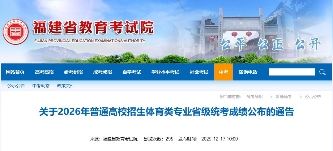 刚刚，出成绩了！