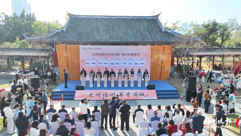 福州读书月走过二十年，以阅读点亮城市文明之光