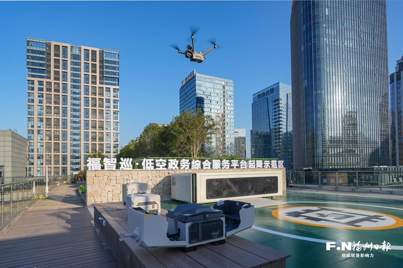 智慧天眼实时守护古树名木 “福智巡”低空无人机政务平台在榕启用
