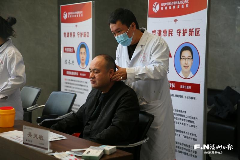 健康守护活动在福州新区（长乐区）举行