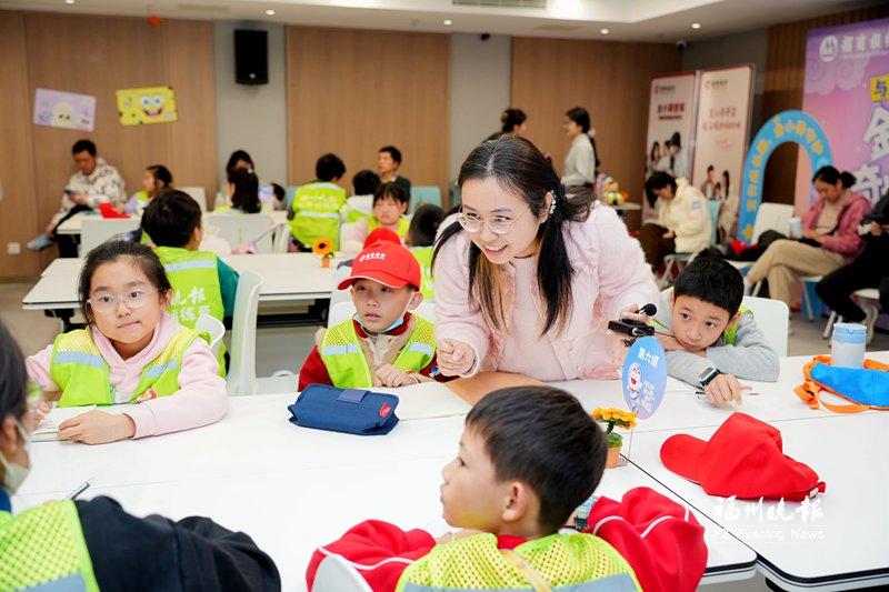 福州晚报写作训练营（小小记者团）招商银行福州分行专场活动举行