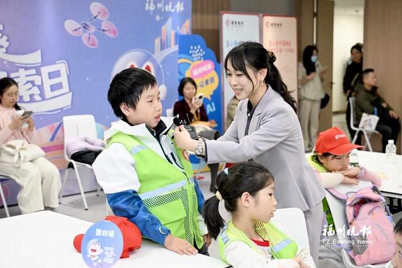 福州晚报写作训练营（小小记者团）招商银行福州分行专场活动举行