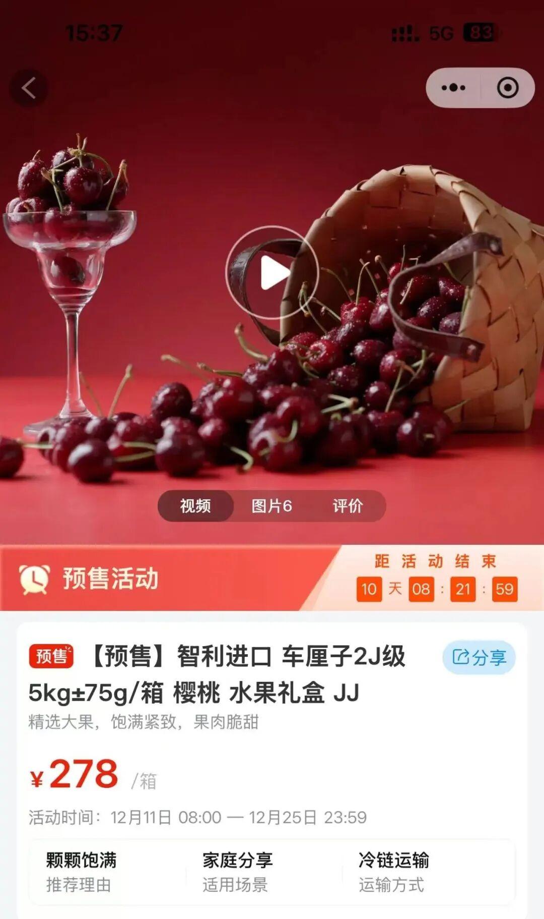 价格跳水！福州大量上市！买了吗？