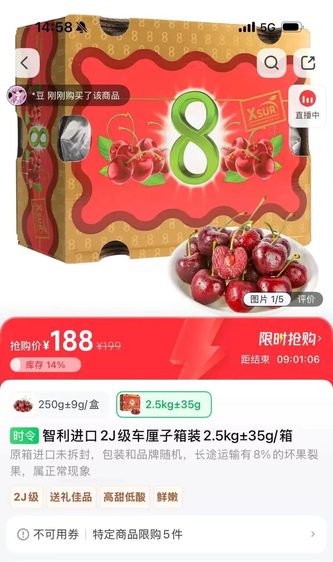 价格跳水！福州大量上市！买了吗？