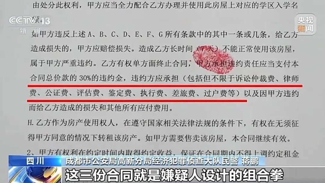 借款13万元却要还近1300万元！警方揭露“套路贷”陷阱