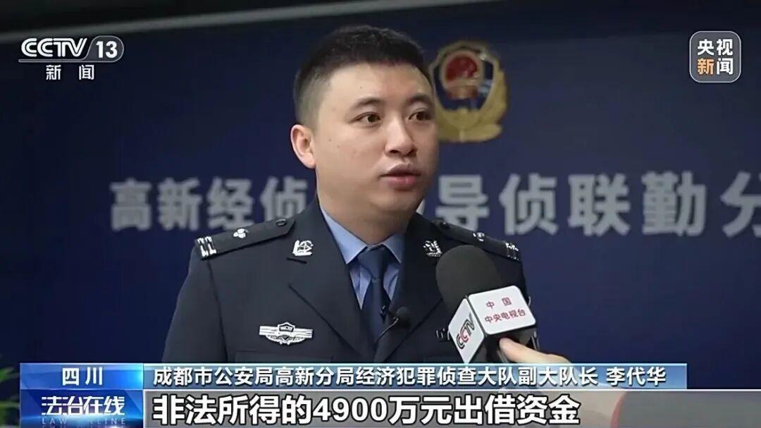 借款13万元却要还近1300万元！警方揭露“套路贷”陷阱