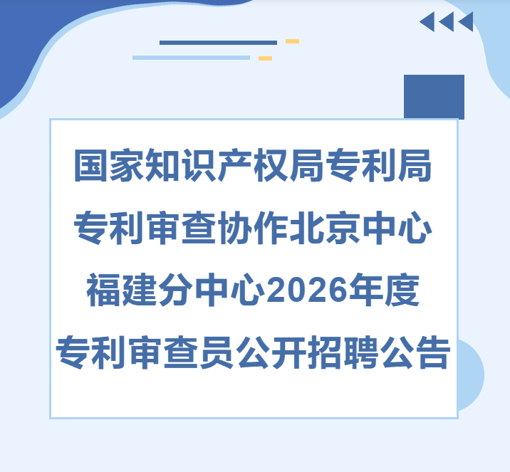 就在高新区!这家“国字头”机构招聘100人! 就在高新区!这家“国字头”机构招聘100人!