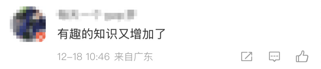 热搜第一！2262年竟有两个春节？能放两个假吗？