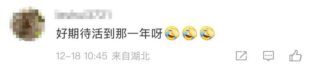 热搜第一！2262年竟有两个春节？能放两个假吗？