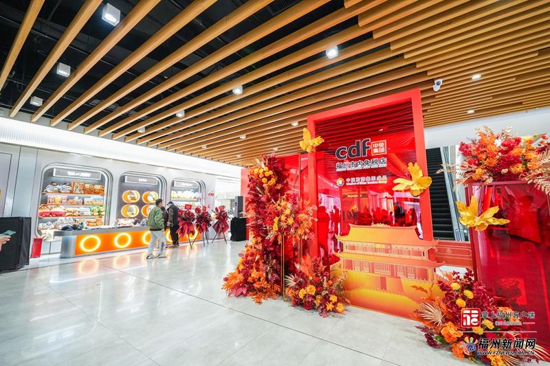 福州首家市内免税店开业！外国人现场直呼“I love shopping”